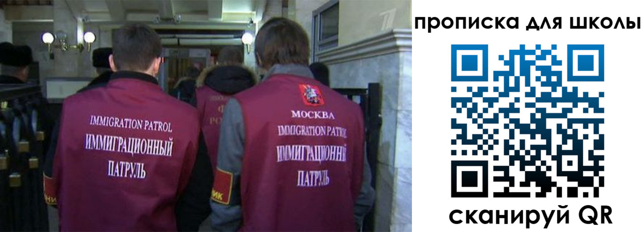прописка для военкомата в Керчи