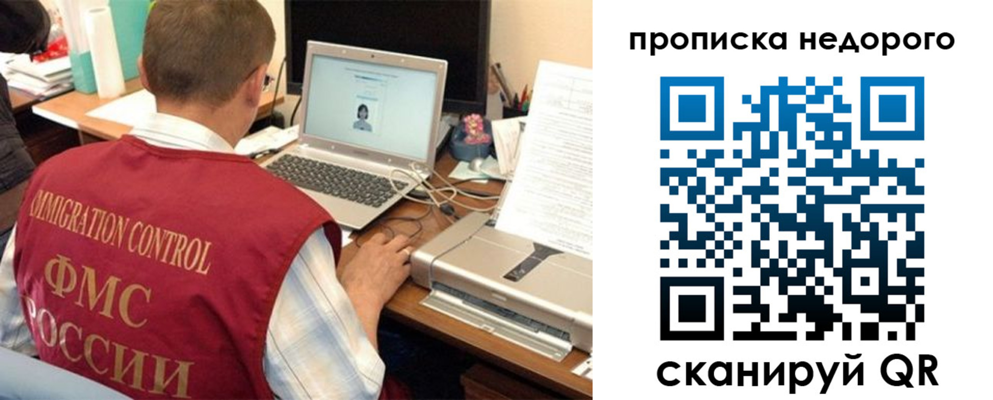 прописка для кредита в Керчи