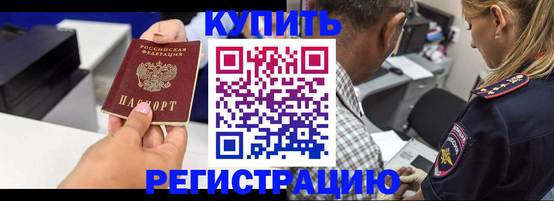 регистрация для дет. сада в Керчи