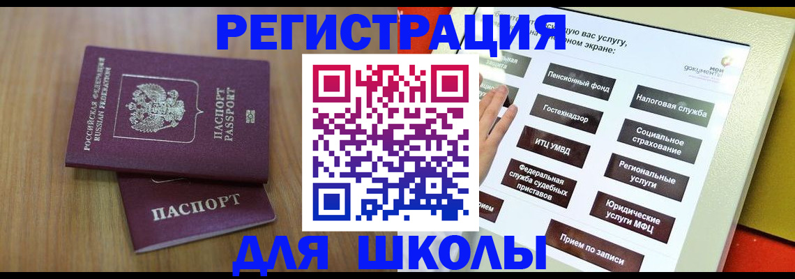 временная регистрация собственник в Керчи